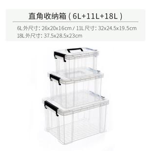 box boxes plastic organize 收纳箱 transparent Storage