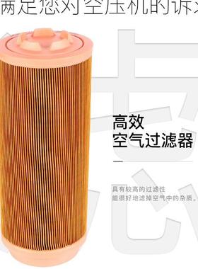 英格索兰空压机配件 空气过滤器54652565空气滤芯过滤器全国发货