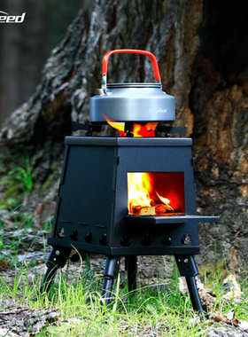 Hispeed旗速柴火炉户外便携烧水炉具野外炊具野炊炉灶折叠炉子