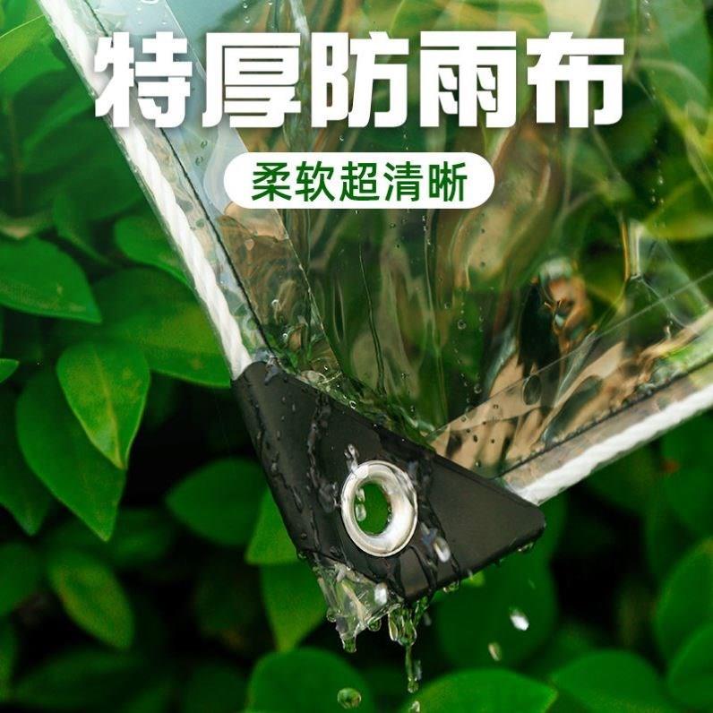 阳台遮雨挡板雨篷遮阳篷防盗窗户网防雨卷帘可调节防风免打孔防晒图片