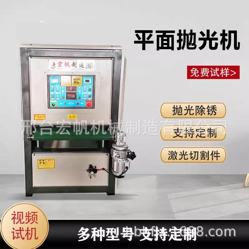 金属平面抛光机打磨不锈钢拉丝铜铝镜面小型台式除锈去毛刺一体机