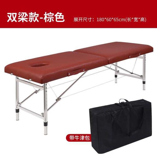 高度可调节按摩床推拿床厂家加厚款检查床折叠便携式美容床