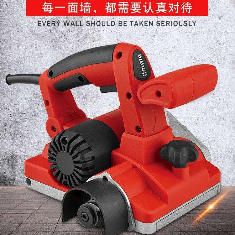 家装宝刨墙机铲墙神器老墙翻新铲墙面墙皮工具铲腻子神器刨灰神器