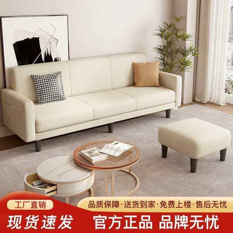 科技布艺沙发客厅小户型出租房双三人可折叠多功能两用沙发床卧室