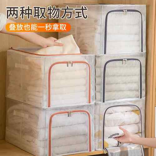 免安装透明网格加深款衣服收纳箱钢架折叠抽屉衣柜裤子内衣整理箱