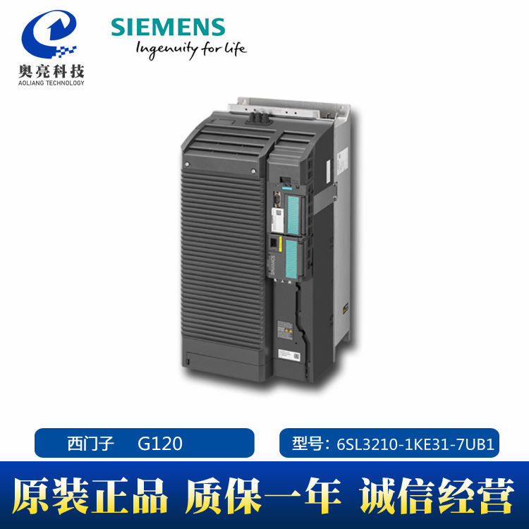 全新西门子变0频器 G120 6SL3210-1KE31-7UB1 9KW 480V无滤波器