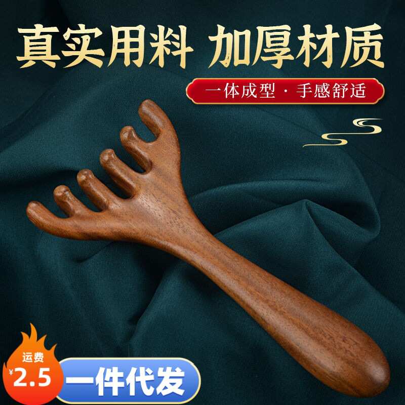 鹿角头部经络按摩器按摩梳抓头疗按摩爪挠头神器五齿球点穴拨筋棒