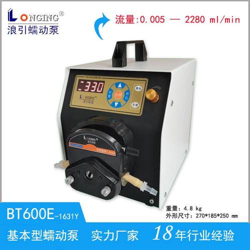 蠕动泵BT600E基本型蠕动泵时间控制简易分装外控启停恒流泵
