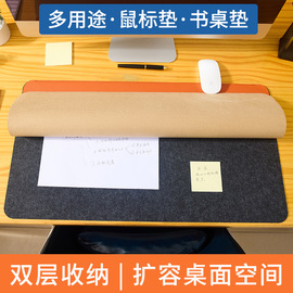 多功能鼠标垫双层收纳超大皮革桌垫加厚防水电脑键盘垫办公室桌垫