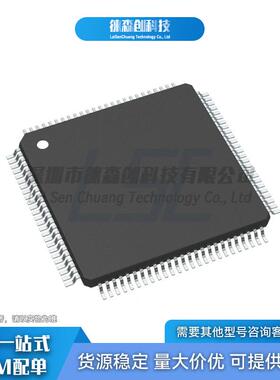 STM32F429VIT6 ST意法 LQFP-100 32位单片机MCU微控制器 IC芯片