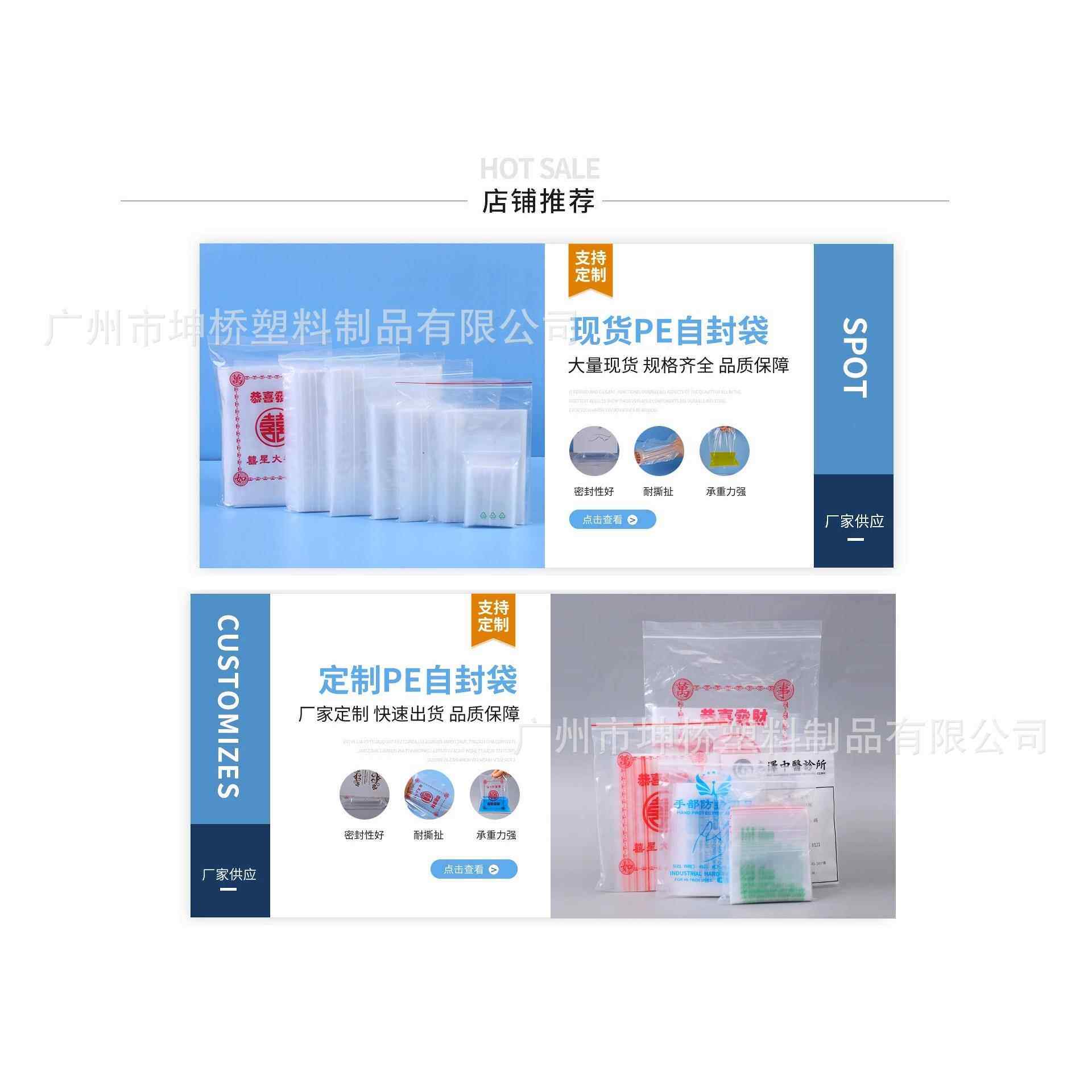 长期生产提供 PE加厚透明骨袋,加大自封袋大号密实袋