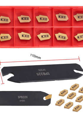 开槽切断工具 SPB326 26mm零件切断刀片 + 10X GTN-3 SP300刀片
