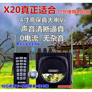 户外远程无线扩音器戴乐歌郎Q93蓝牙版 小蜜蜂录音播放器4000电池