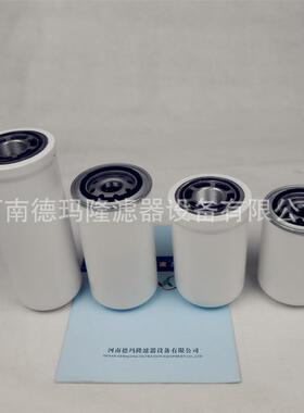 供应螺杆式空压机油气分离机油滤芯WD13145 2116020085 W962