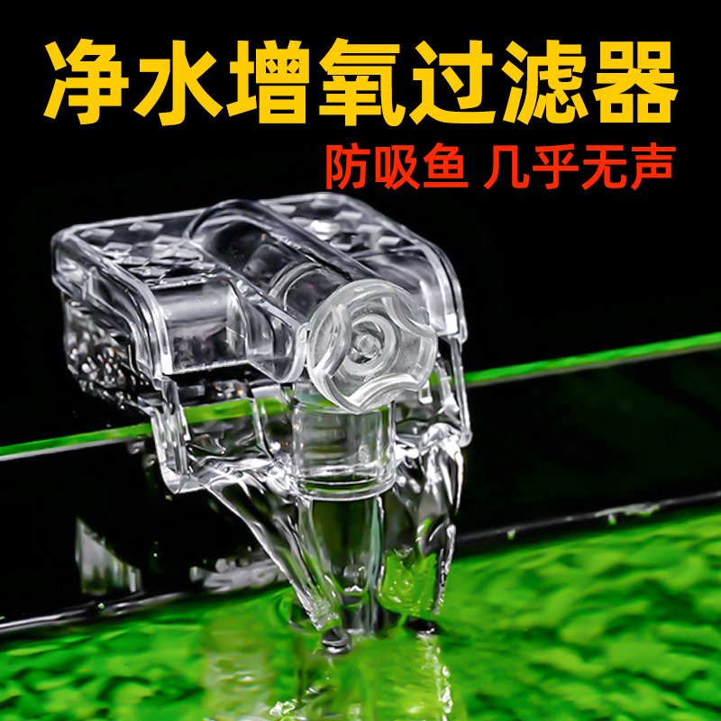 鱼缸过滤器净水器三合一瀑布壁挂式除油膜小鱼缸水循环泵养鱼