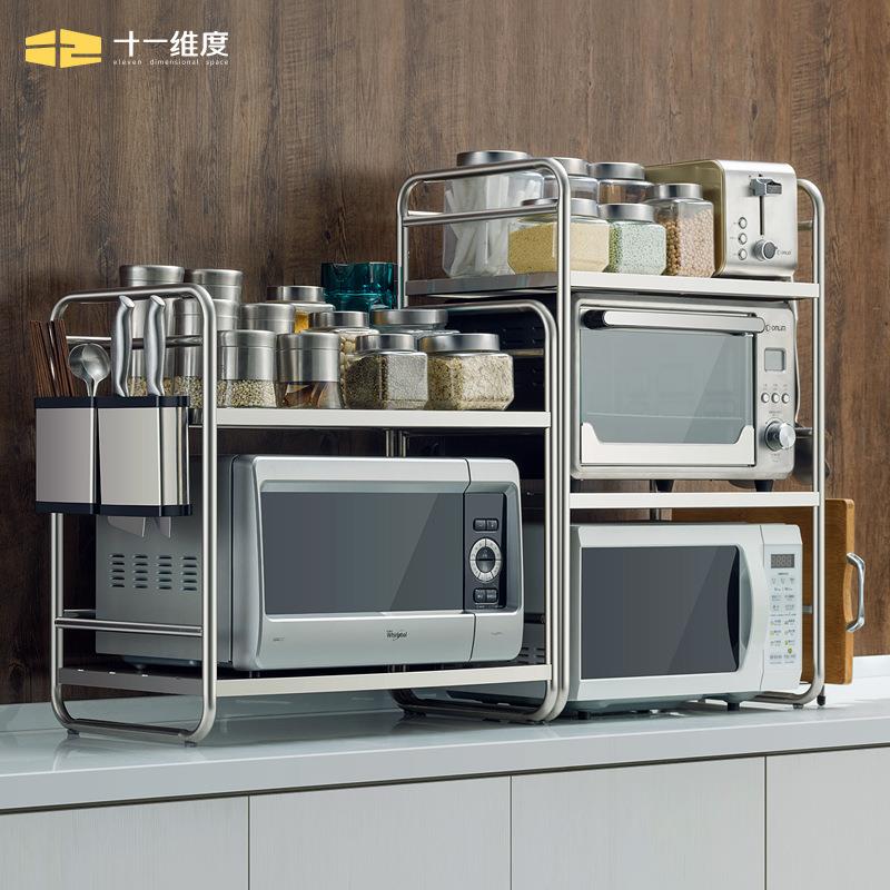 速发304不锈钢厨房微波炉置物架家用烤箱调料收纳层架多功能2层