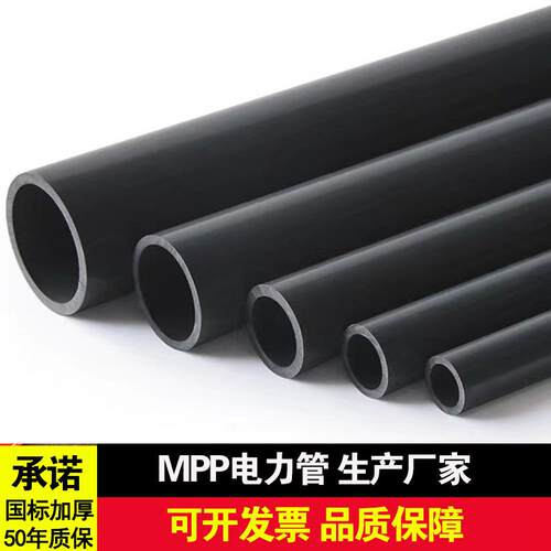 PVC管子UPVC给水管饮用水管灰色上水管排水管排污管给水硬管