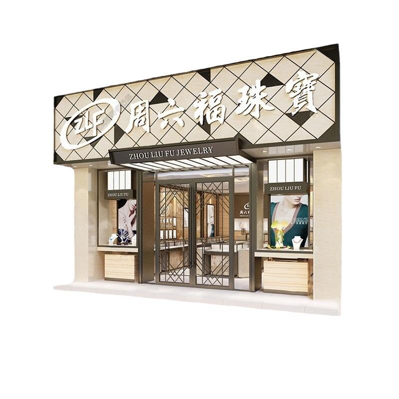 全店设计商场中庭快闪店奢侈品首饰品玉器透明玻璃珠宝柜台展示柜