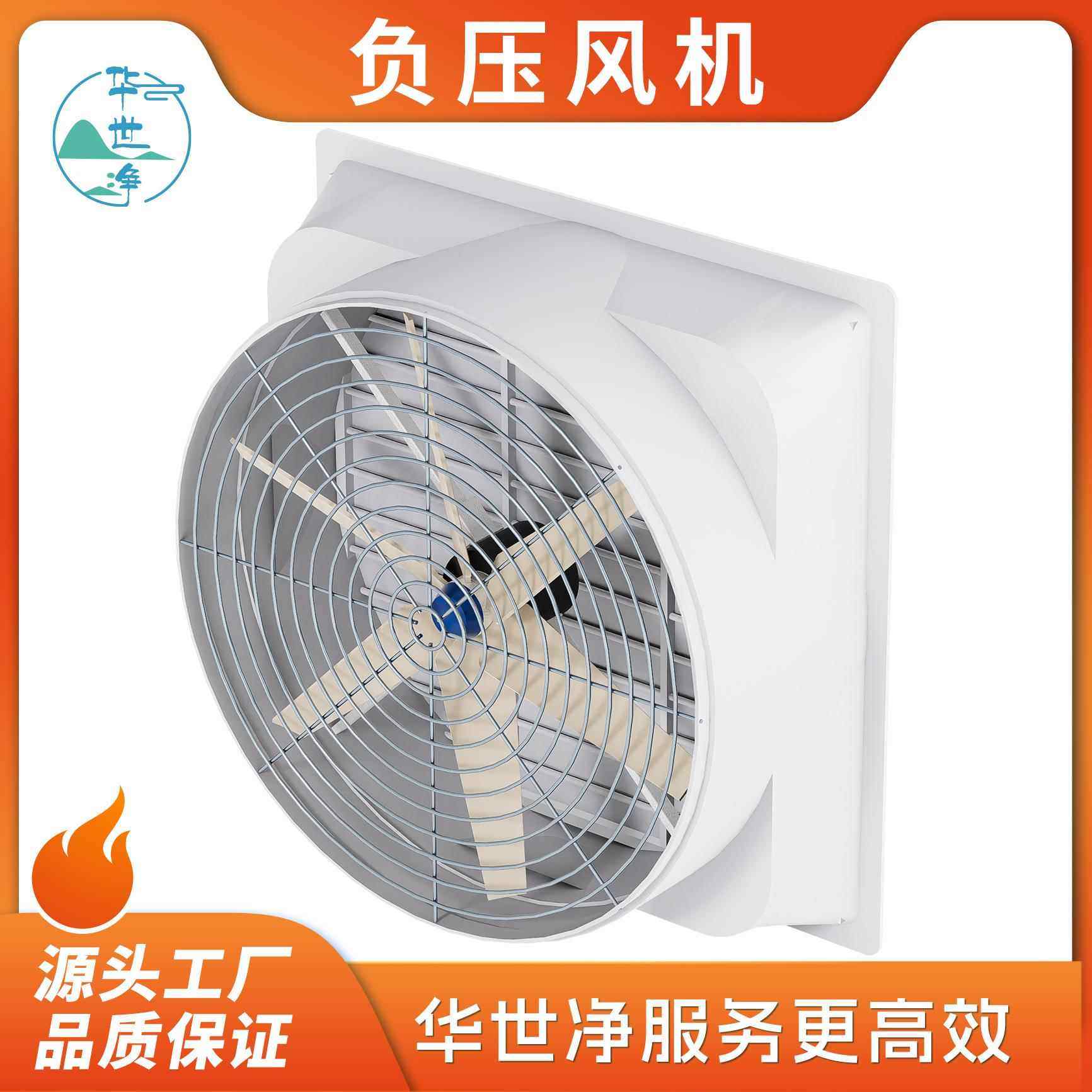 无刷电机玻璃钢负压风机工厂通风降温屋顶排气扇排工业变频鼓风机,五金/工具,工业风扇,淘宝优惠券,粉丝福利购,淘宝优惠卷
