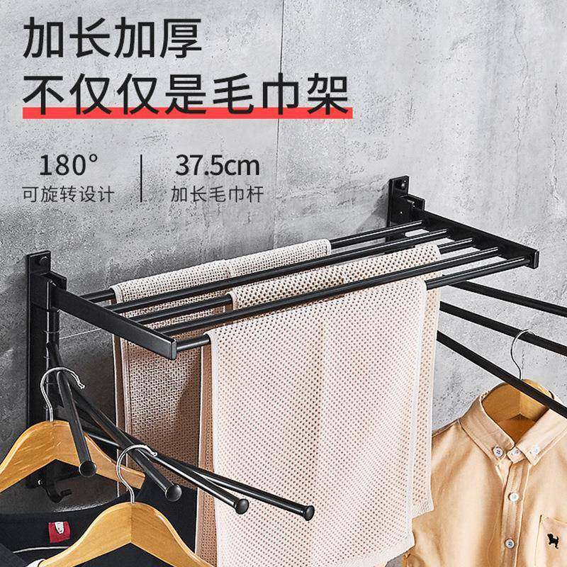 多功能折叠毛架壁挂式巾免打孔浴室置物架卫间BDMal-12太空铝旋毛,家装主材,卫浴置物架,淘宝优惠券,粉丝福利购,淘宝优惠卷