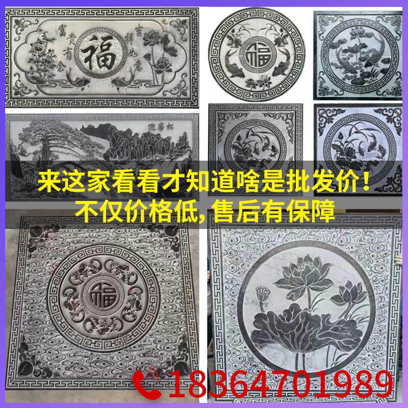 青石石雕浮雕壁画 画彷古中式庭院影壁墙花岗岩福字汉白玉浮雕背