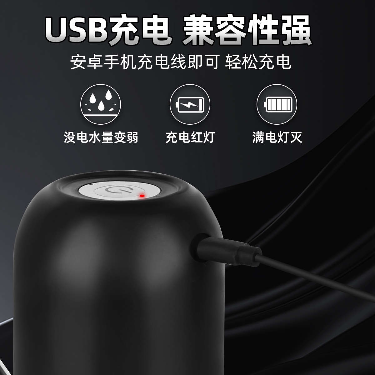 桶装水家用抽水器电动饮水机抽水器水桶抽水泵纯净水自动压水器