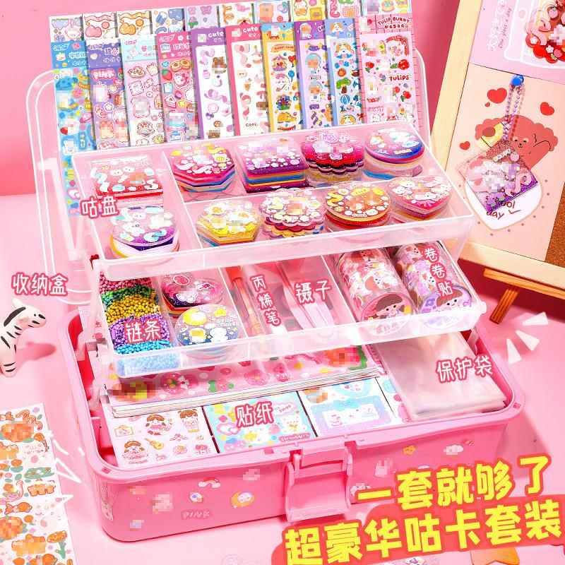 咕卡贴纸儿童女咕咔奶油胶手帐套装diy材料收纳盒文具礼盒装卡通
