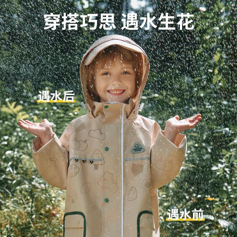 Lemonkid柠檬宝宝儿童雨衣男童女孩雨披小学生雨具幼儿园防水衣服