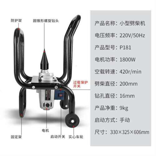 全自动电机劈柴农村家用破劈木柴工具劈柴钻头小型电动劈柴机