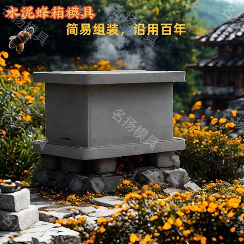 新款蜂箱模具中蜂全套意蜂工具诱蜂养蜂多功能专用标准水泥加厚箱