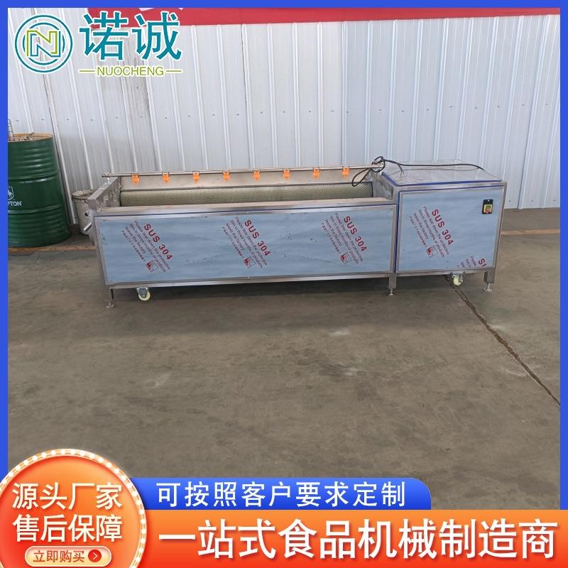 花生毛辊清洗机设备芋头去皮去泥清洗设备不锈钢生姜去皮清洗机