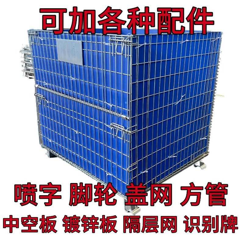 仓储笼专用配件脚轮万向轮中空板镀锌板方管盖网滑轮带刹车加强筋