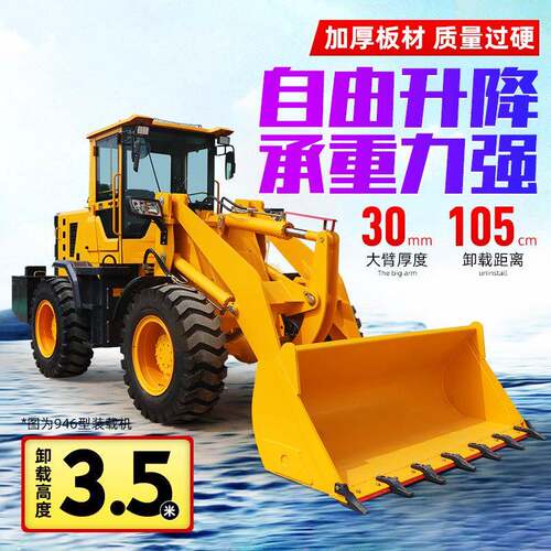 小型装载机四驱液压铲车20型抓草抓木机工程装粮王30型铲车