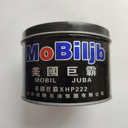 XHP222特种耐高温润滑油脂高速轴承齿轮机械天窗黄油900g