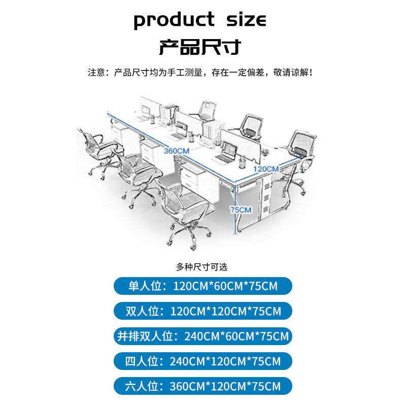 深圳职员办公桌4人员工桌椅组合6人屏风卡位财务电脑桌办公室桌子