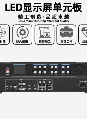 凯视达KSV6全彩LED显示屏大屏幕视频处理器电子屏广告屏控制器