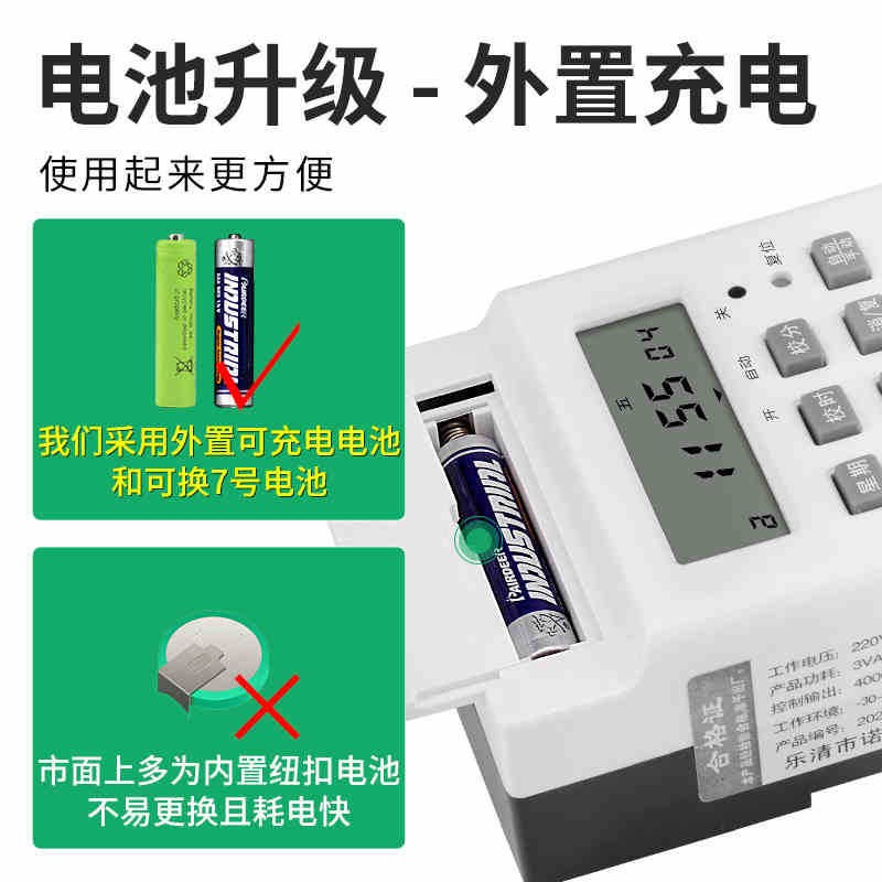 时控开关路灯广告牌水泵s外置电池风机微电脑时控开关定时器开关