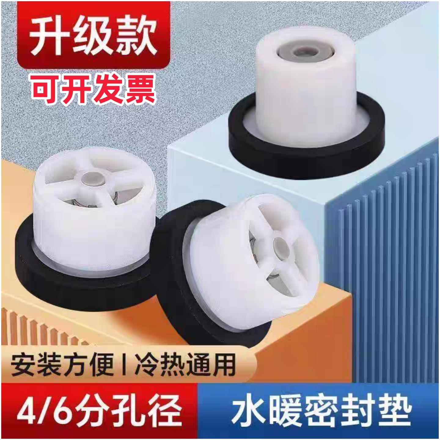 浴室钢琴键混水阀防串水4分6分止回垫片硅胶止水单向阀花洒止逆阀