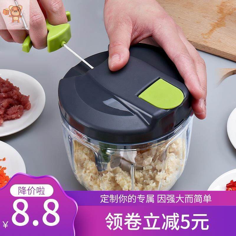 抽拉家用破碎拉绳手拉式榨汁蒜泥器手动挤蒜剥捣碎拉线切肉辅食
