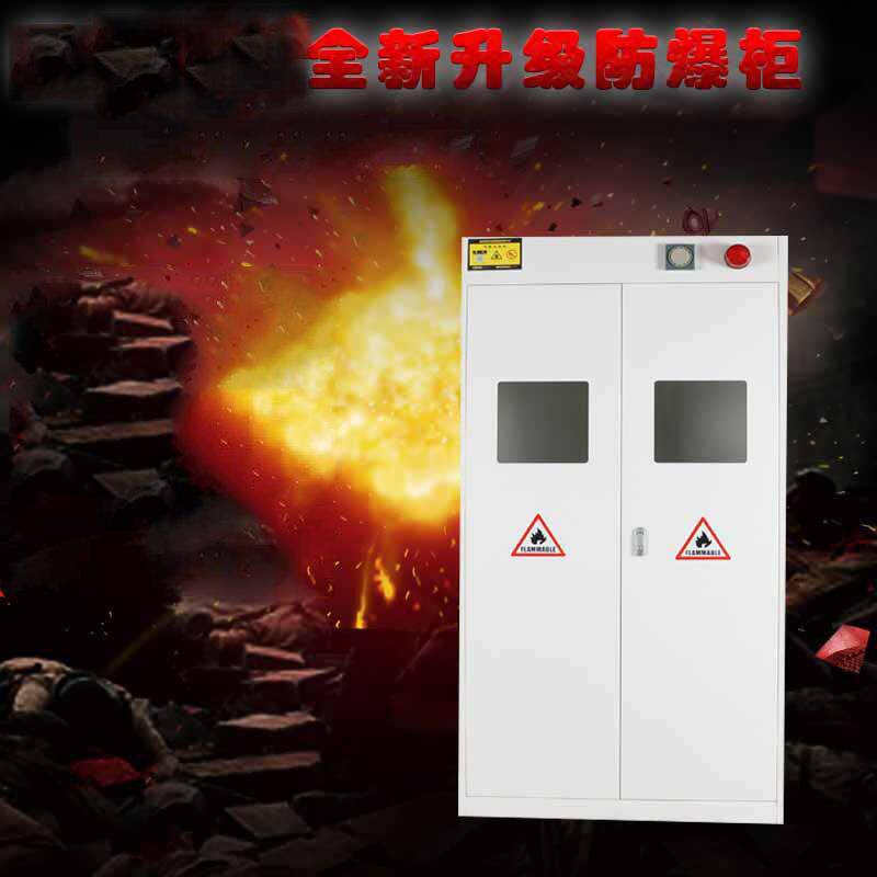 科美 全钢三瓶气瓶柜防火防爆柜pp强酸碱液体储存柜现场测量定