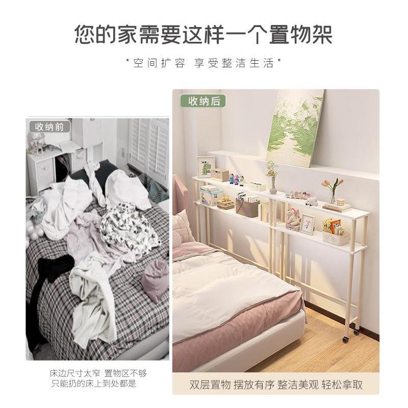 床头夹缝置物架边床尾缝隙窄边长条柜床窄01头靠极窄15墙cm收纳柜