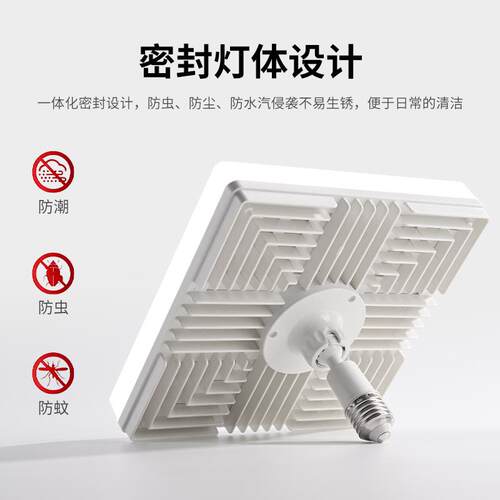 LED方形灯泡超亮家用节能万向护眼灯泡白光e27螺口高亮省电灯泡