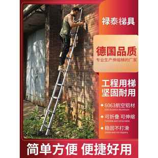 堡讯伸缩梯子工程梯便携加厚铝合金竹节阁楼升降家用折叠拉车盖布
