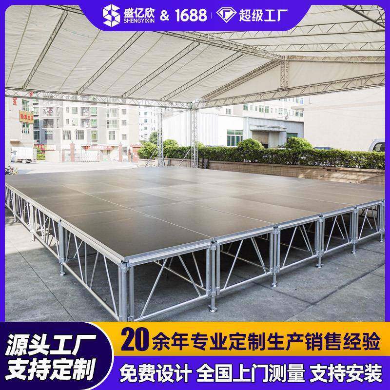 铝合金拼装舞台钢铁雷亚舞台户外演出展览活动舞台钢铁移动舞台