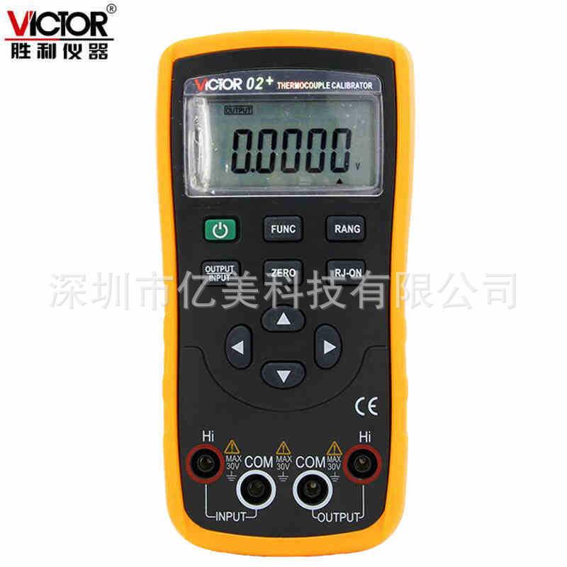 VICTOR胜利VC02+热电偶校验仪 输出电压/温度校验仪 校准器