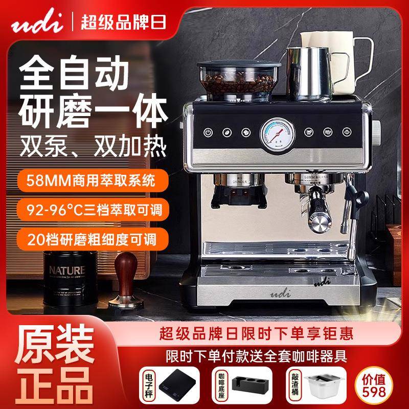原装意式咖啡机家用商用全自动萃取半自动打奶浓缩磨豆蒸汽一体机