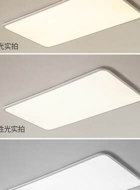 超薄厅客厅灯代简约现大气大灯大主灯白色1c极m简长方形VDZ吸顶灯