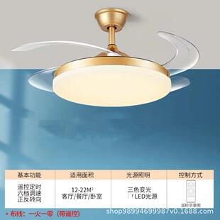 卧室风灯吊灯带灯扇一体隐形客餐厅简约701代扇电风现扇吊灯超薄