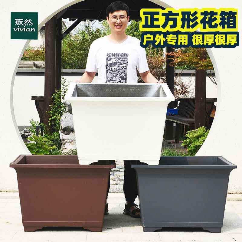 特大号正方形塑料花盆庭院绿化带种树加厚树脂花盆无孔水槽盆