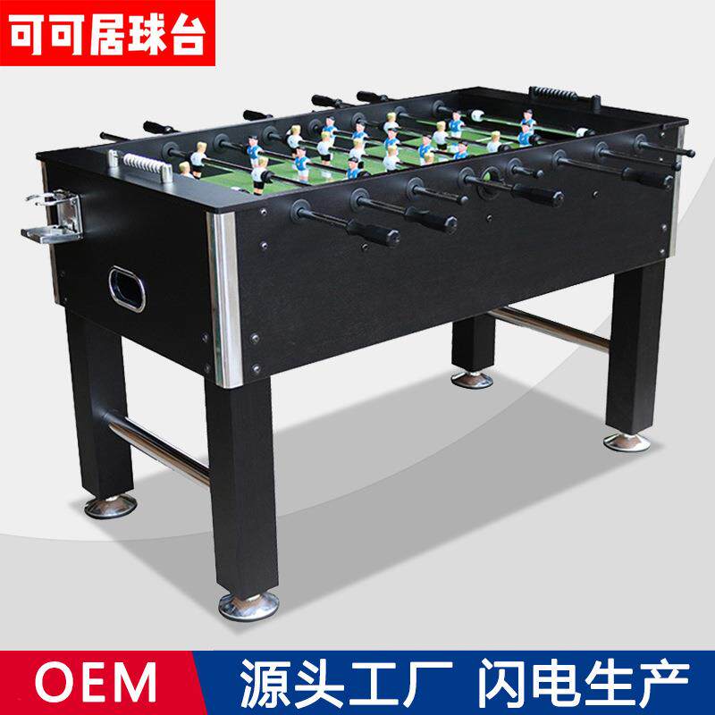 厂家直销标准足球台室内休闲娱乐桌游八杆桌上足球台球桌